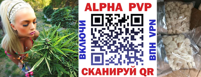 Сколько стоит Заполярный ГАШИШ  А ПВП  МЕГА рабочий сайт  Конопля  КОКАИН  Меф 