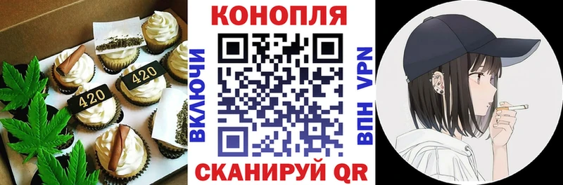 Еда ТГК марихуана  Заполярный 