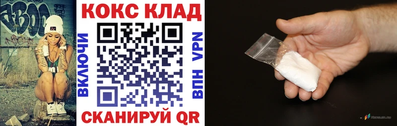 Cocaine Fish Scale  Заполярный 