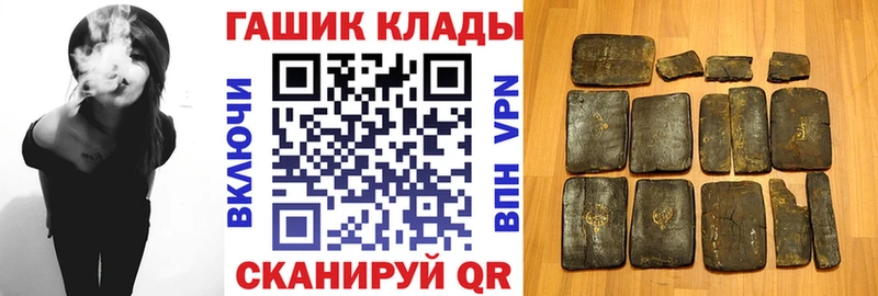 закладки  Заполярный  Гашиш Изолятор 