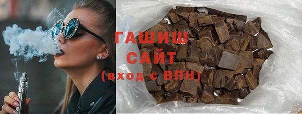 спиды Белокуриха