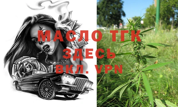 спиды Белокуриха