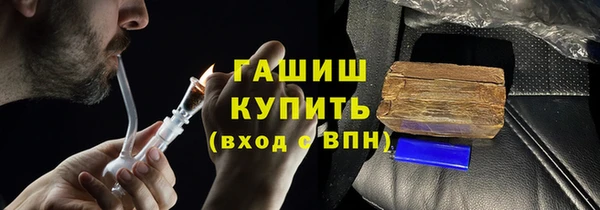 мефедрон Беломорск