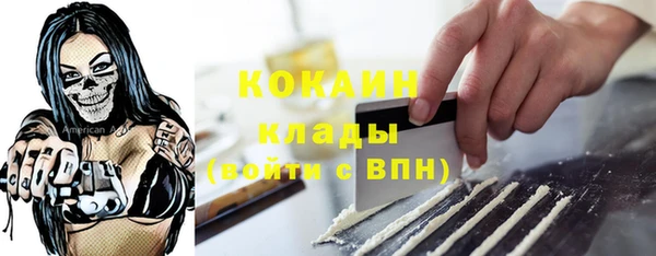 спиды Белокуриха