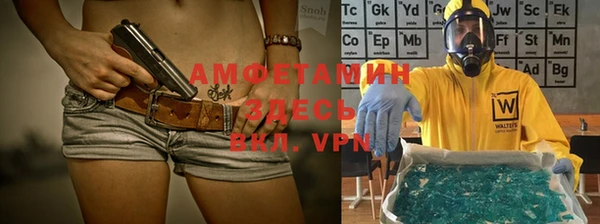 мефедрон Беломорск