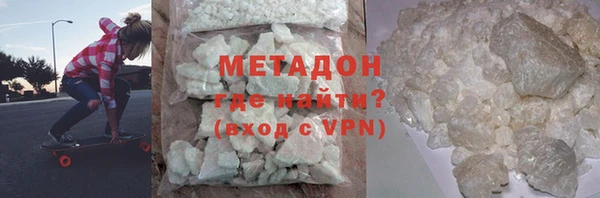 ALPHA-PVP Белоозёрский