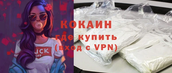 спиды Белокуриха