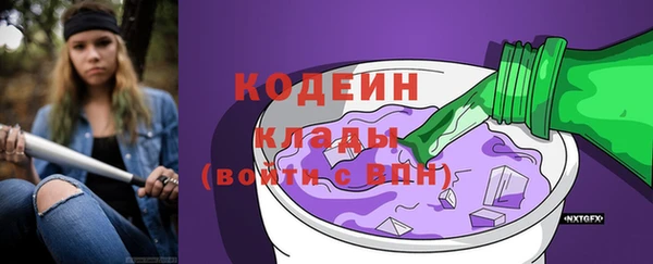 мефедрон Беломорск