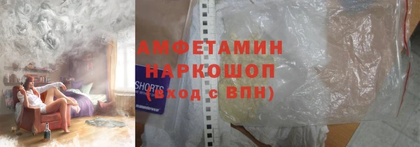 мефедрон Беломорск