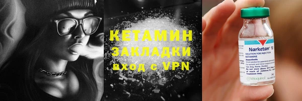 спиды Белокуриха