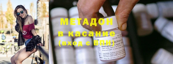 спиды Белокуриха