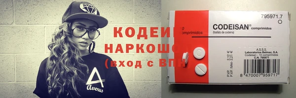 ALPHA-PVP Белоозёрский