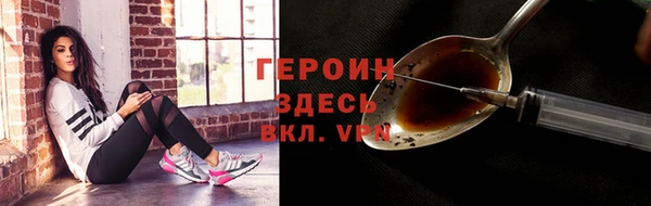 спиды Белокуриха
