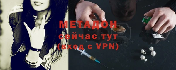 ALPHA-PVP Белоозёрский