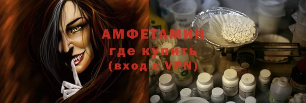 мефедрон Беломорск