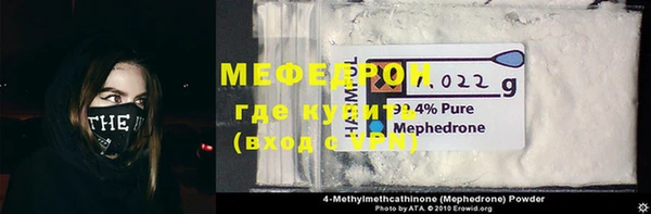 спиды Белокуриха