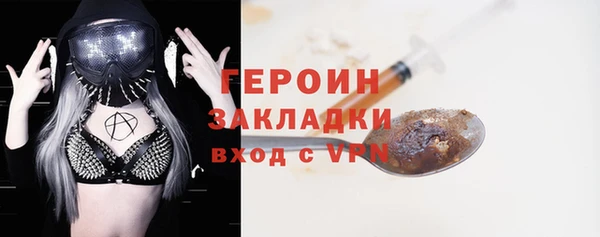 ALPHA-PVP Белоозёрский