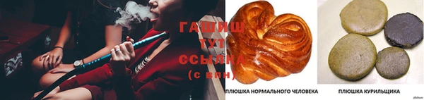 ALPHA-PVP Белоозёрский