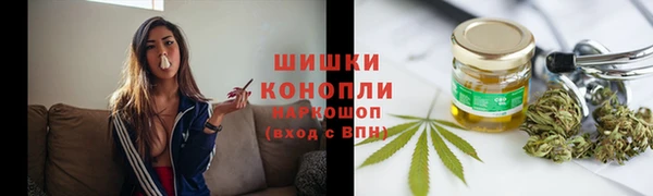 мефедрон Беломорск