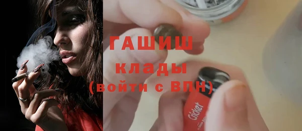 спиды Белокуриха