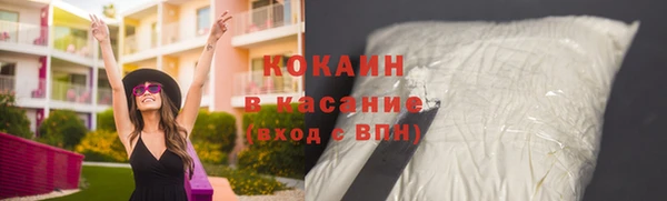мефедрон Беломорск