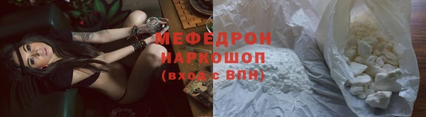 спиды Белокуриха