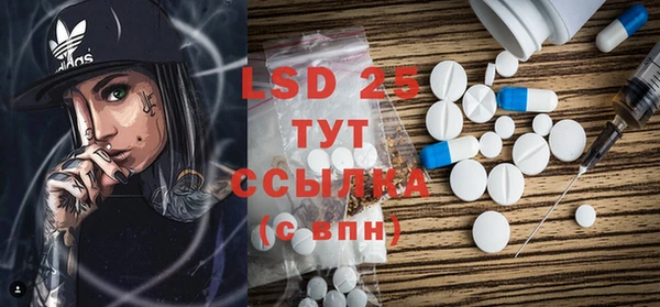 спиды Белокуриха