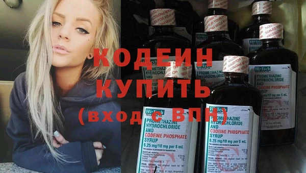 мефедрон Беломорск