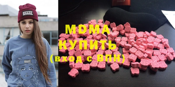 спиды Белокуриха