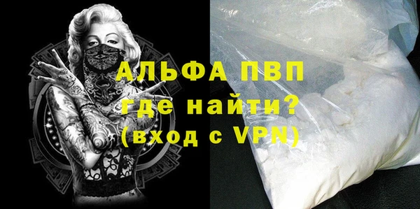 спиды Белокуриха