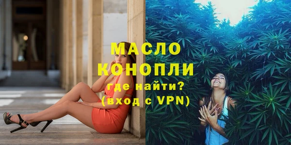 мефедрон Беломорск