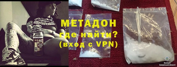 мефедрон Беломорск
