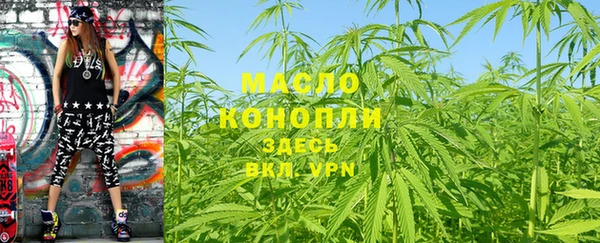 мефедрон Беломорск