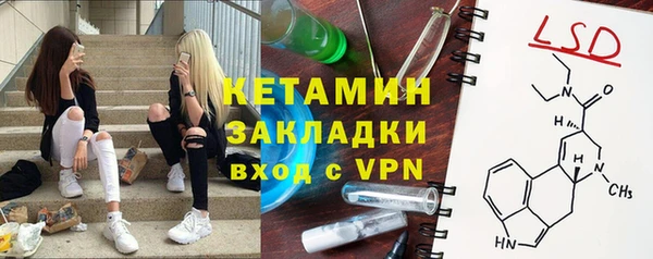 ALPHA-PVP Белоозёрский