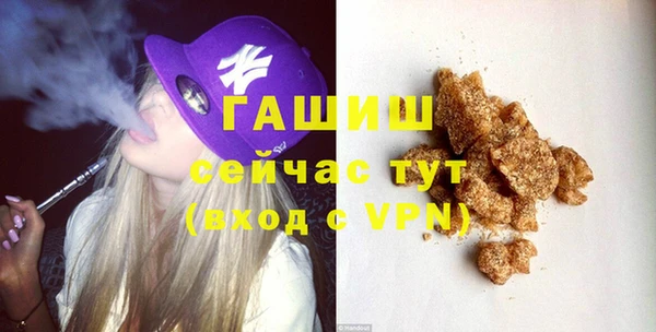 ALPHA-PVP Белоозёрский
