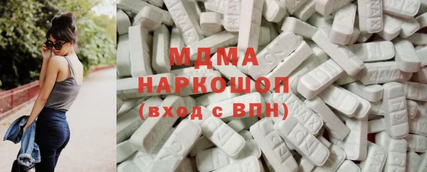 мефедрон Беломорск