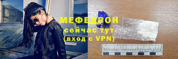 спиды Белокуриха