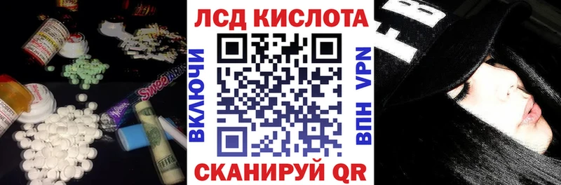 LSD-25 экстази кислота  ссылка на мегу как зайти  Заполярный 