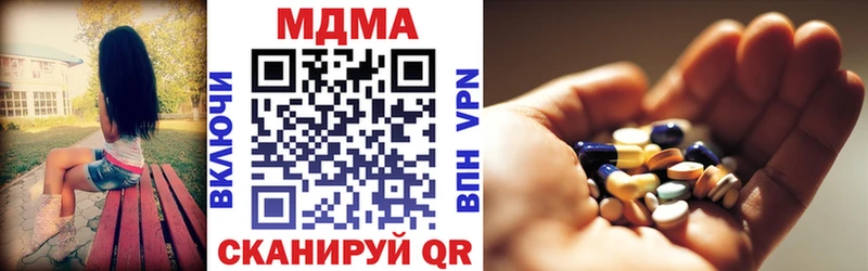 MDMA VHQ  купить закладку  Заполярный 