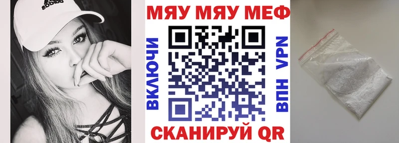где можно купить   kraken вход  Меф 4 MMC  Заполярный 