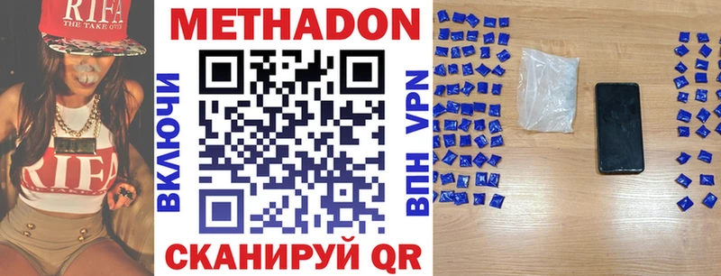 купить наркотик  Заполярный  Метадон белоснежный 