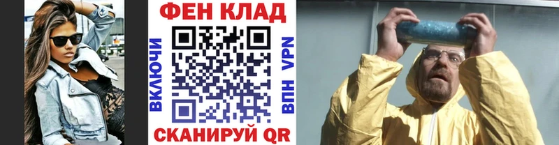 Метамфетамин Methamphetamine  Заполярный 