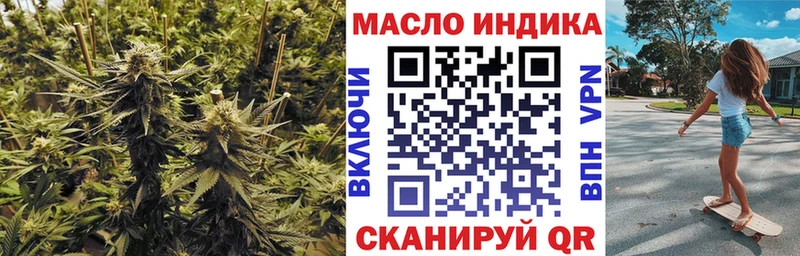 ТГК жижа Заполярный