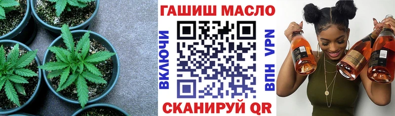 что такое   Заполярный  Дистиллят ТГК гашишное масло 